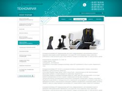 Сайт-каталог компании ООО«ЭК«Техномрия»