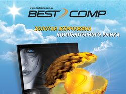 Календарь на 2009 год для BestComp