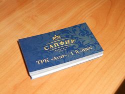 Визитка ювелирного салона