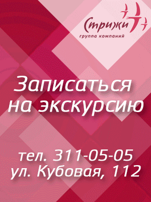 Banner-300х400.gif