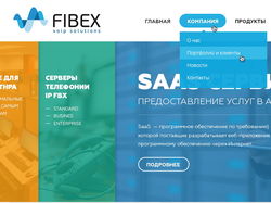 Разработка корпоративного сайта IT-компании Fibex