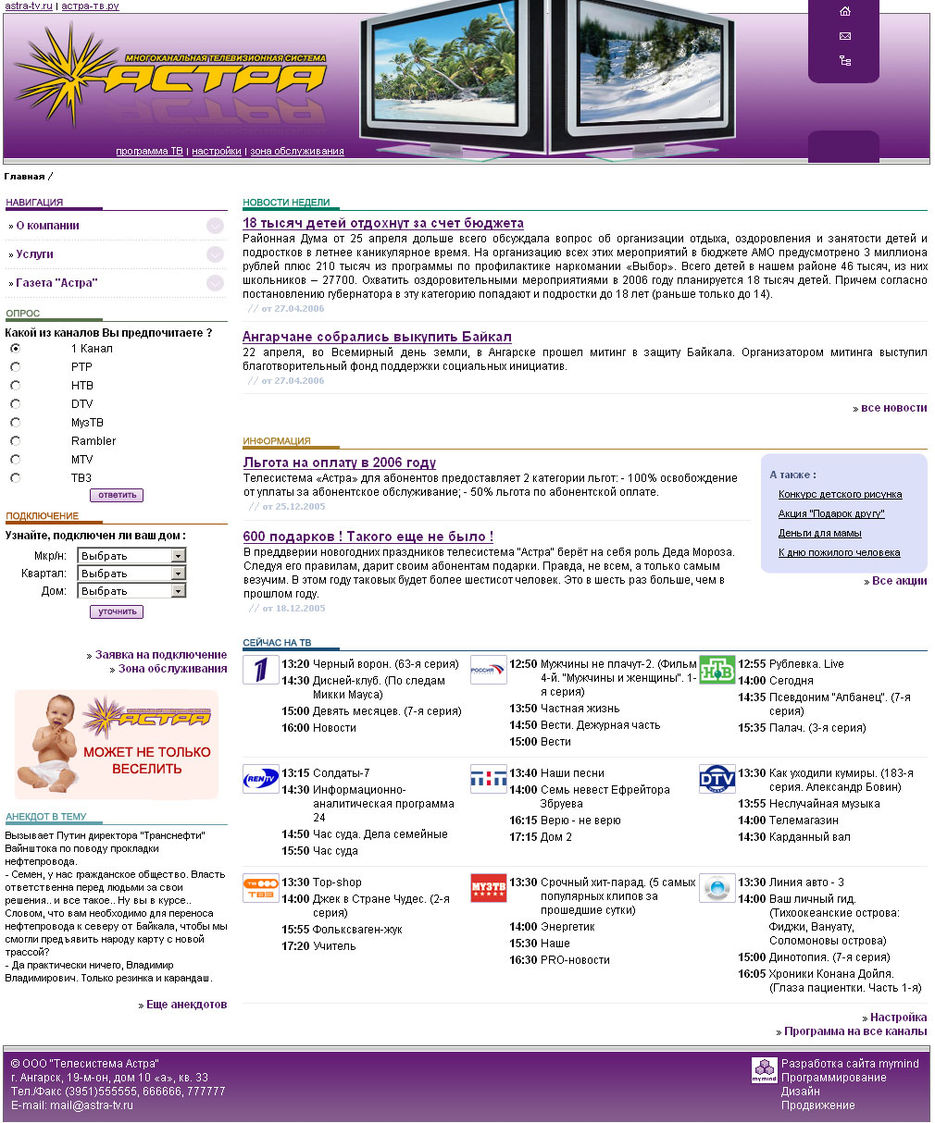 Дизайн ТС "Астра".jpg