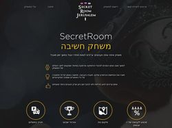 Разработка сайта "под ключ" Secret Room Jerusalem