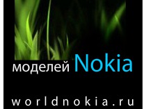 Мир Nokia черный