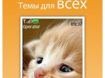 Мир Nokia