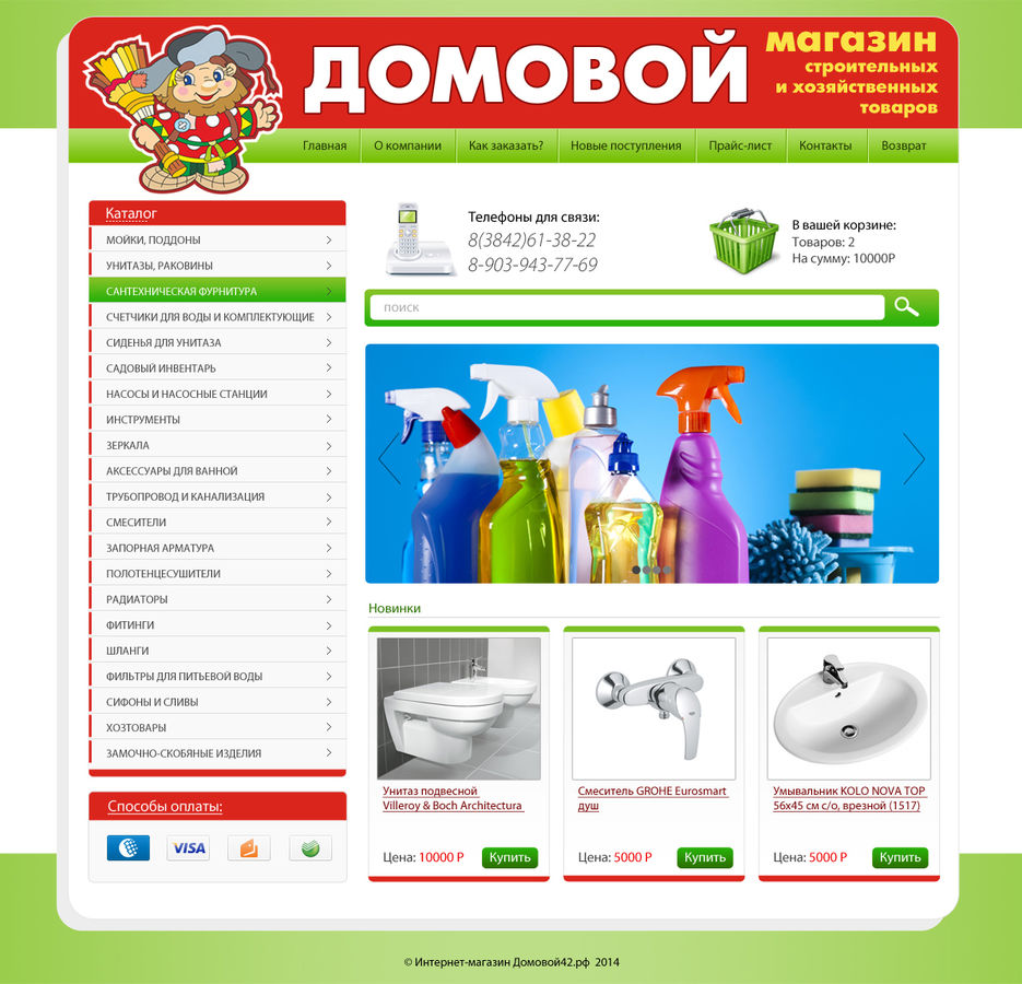 Валберис интернет магазин челябинск каталог курсы по маркетплейсу топ