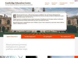 Cambridge Education Centre