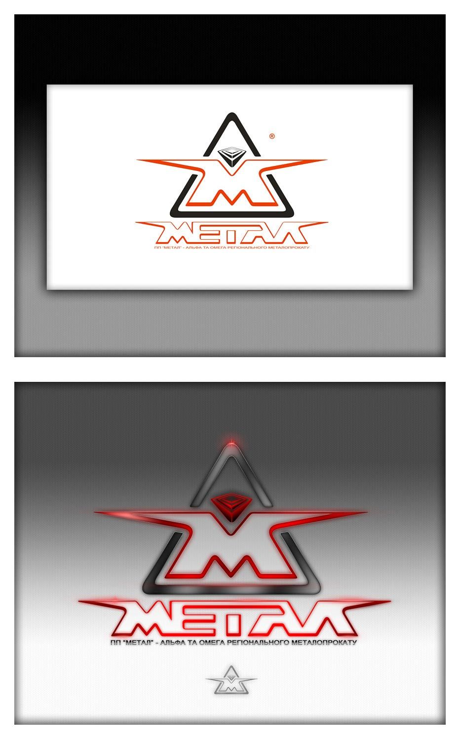 "Металл". (UA).jpg