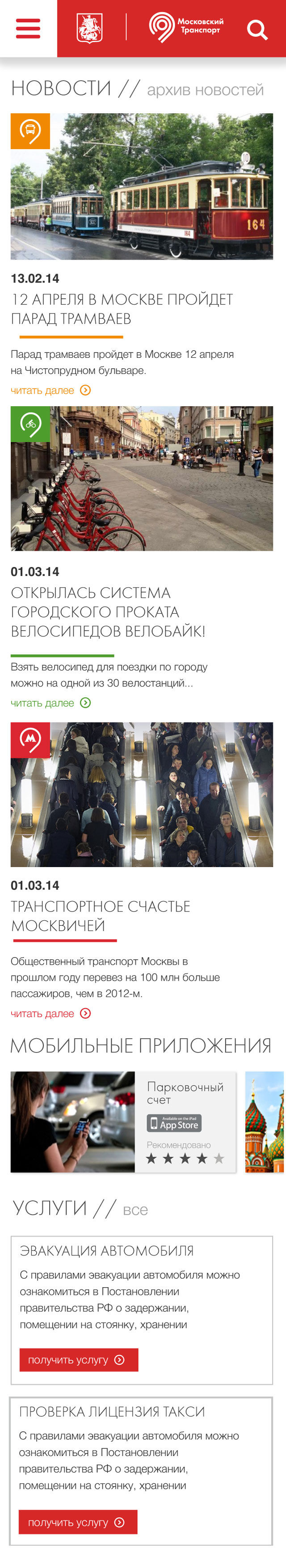 adaptiv3.jpg