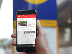 Департамент транспорта города Москвы