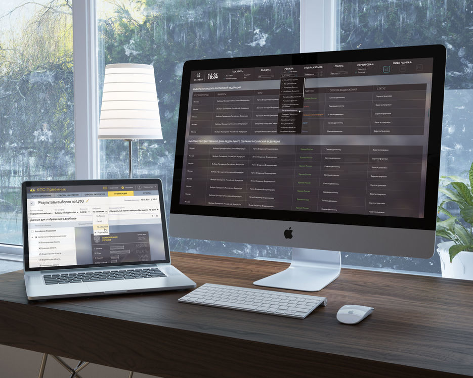 premium-workspace-mockup.jpg