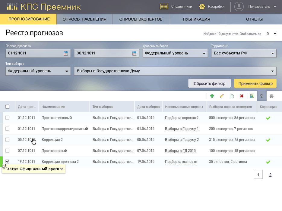 01_KPS-Preemnik_v5.png