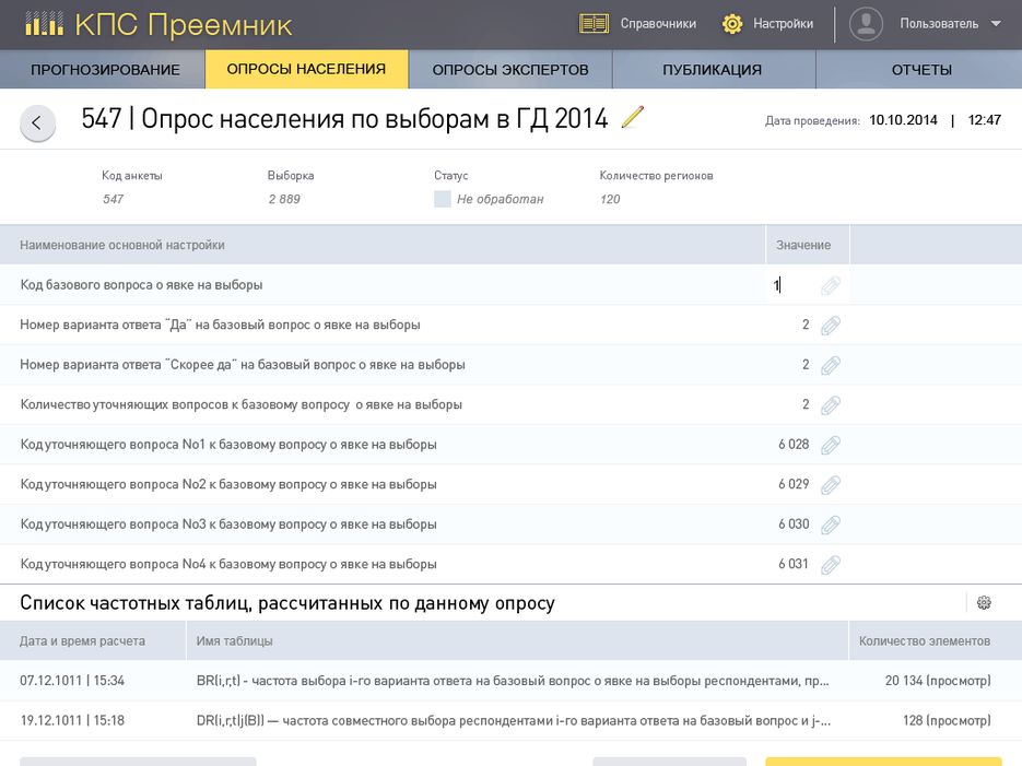 11_KPS-Preemnik_v5.png