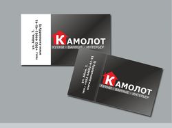 Визитки для Торгового Дома Камолот