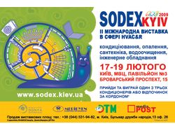 Выставка SODEX