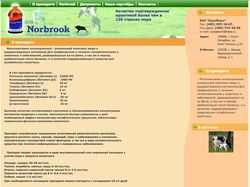 Мультивитамин Norbrook