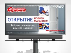Баннер