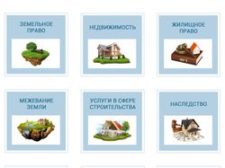 Дизайн блоков для сайта http://center-document.ru/