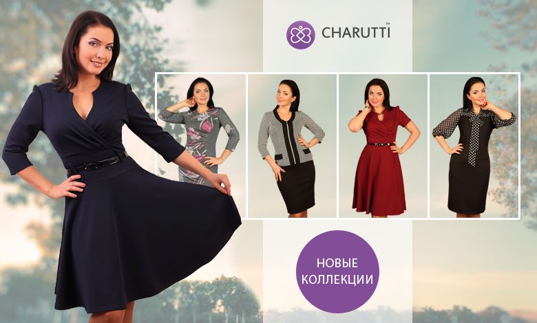 Charutti.png