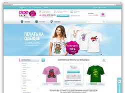 Магазин печати на одежде "Pop print", Москва