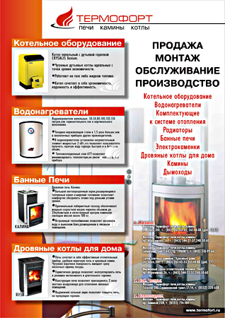 Макет в журнал. Полоса..jpg