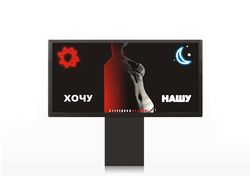 "Наша". UA