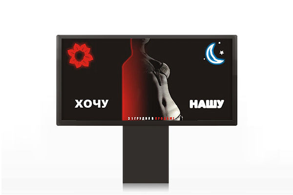 "Наша". UA.jpg
