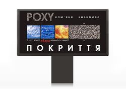 "Poxy". UA