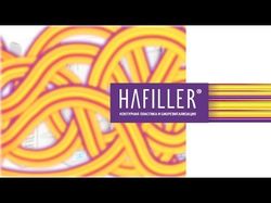 HAFILLER - Контурная пластика (промо-видео)