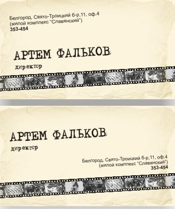 Визитки именные.jpg