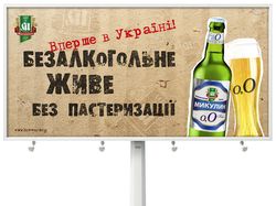 бигборд
