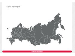 Интерактивная карта России для Joomla3