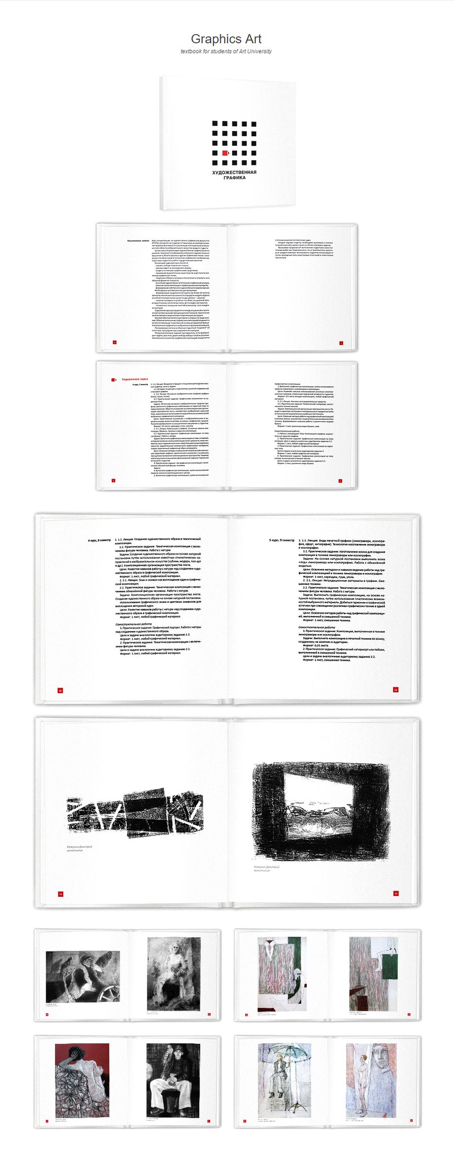 screencapture-www-behance-net-gallery-1220567-Graphics-Art-1439903187852.png