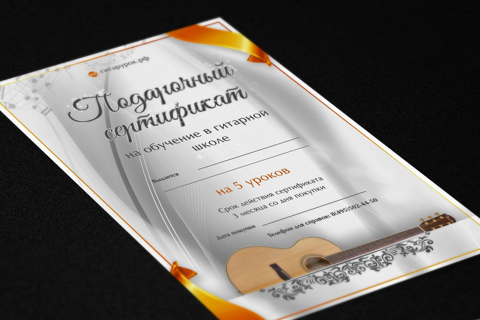 Сертификат Руслана А5.jpg