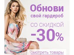 Баннер весенней коллекции одежды