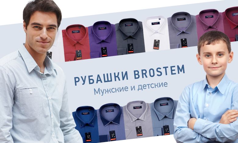Brostem.png