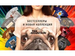 Статические баннеры в слайдер для peoplum.ru
