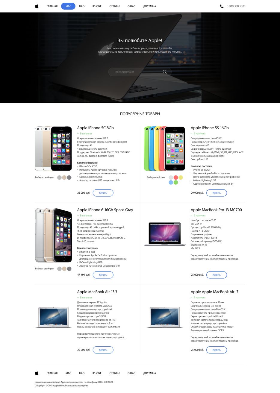 main-page.png