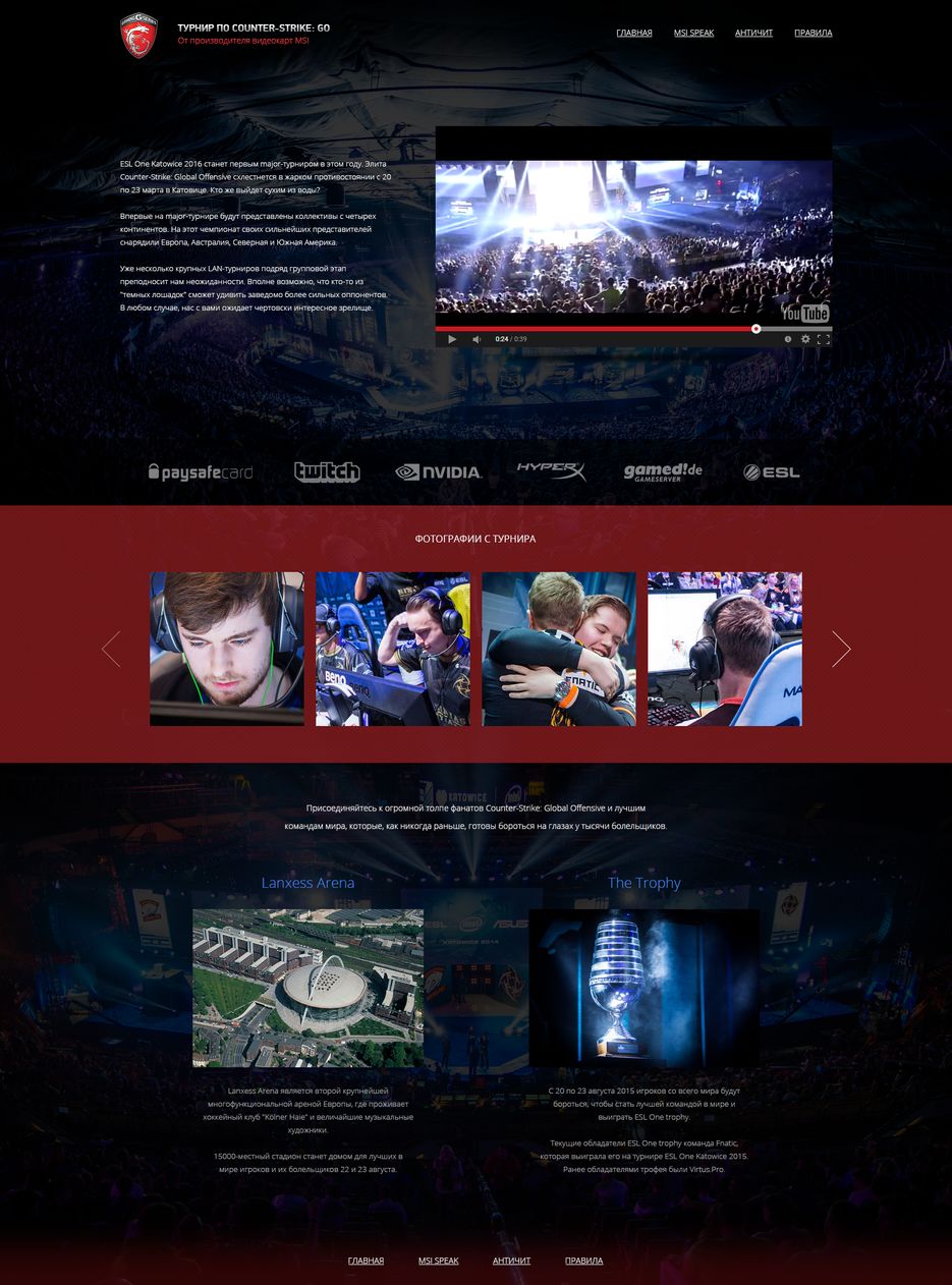 main-page.png