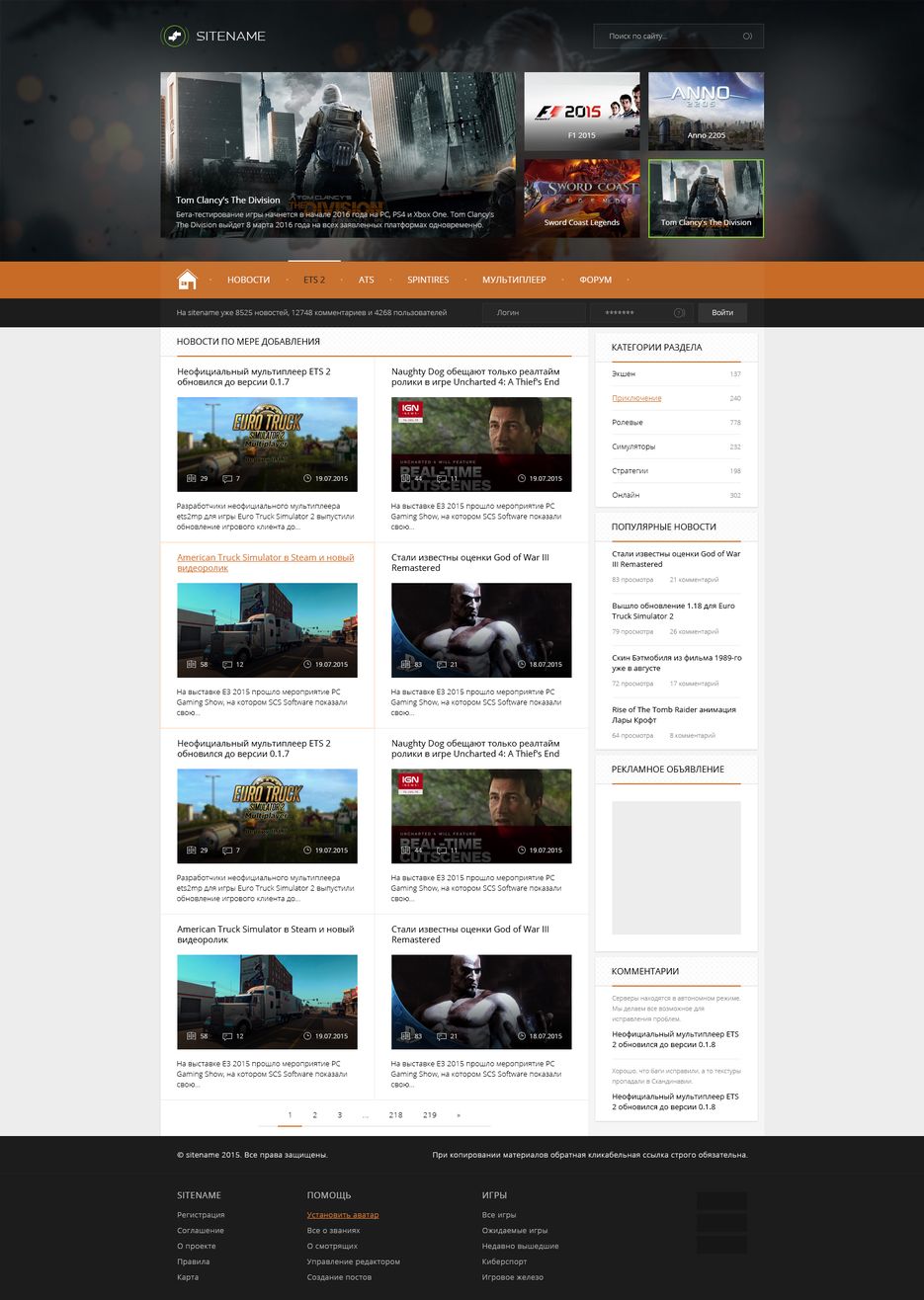 main-page.png