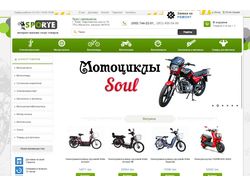     Sporte.com.ua