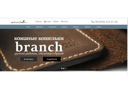 Обновление сайта Branch
