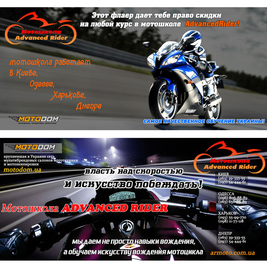 Motogonki.jpg