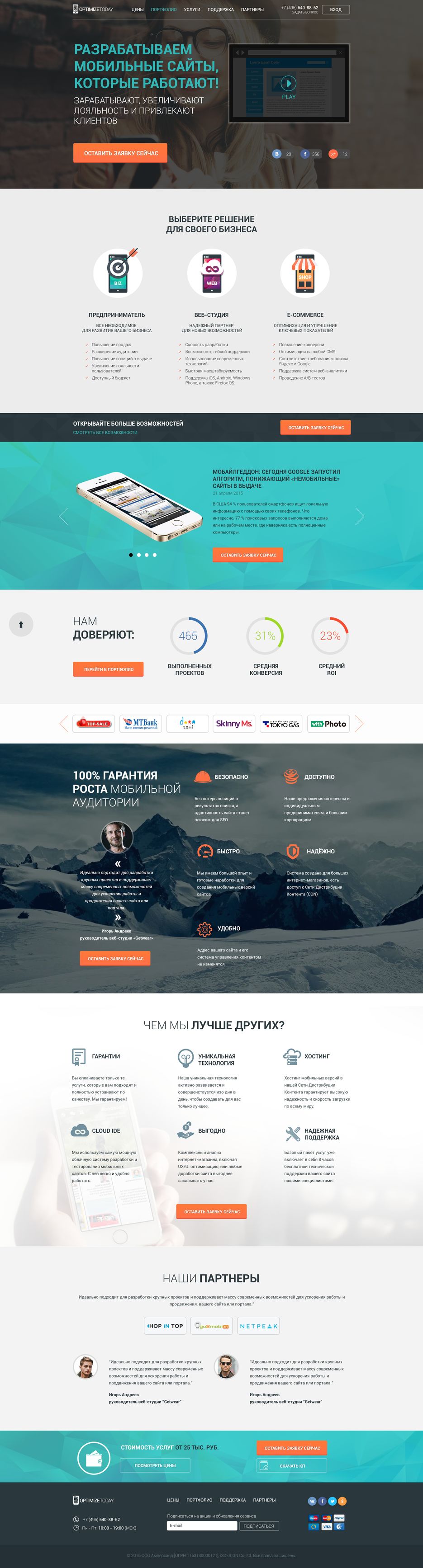 Mobilizetoday-6.png