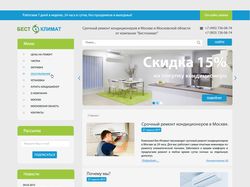 Верстка и интеграция с Joomla 3 + Слайдер