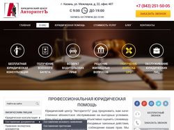 Резиновая верстка и интеграция с Joomla