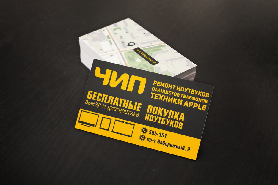 визитка_чип.jpg