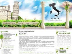 Italia