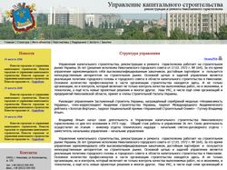 Работа 2