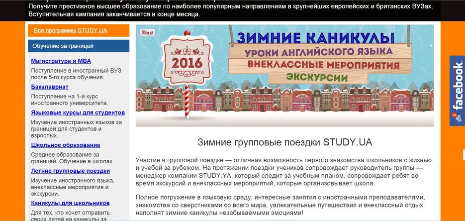 WINTER-на сайте.jpg